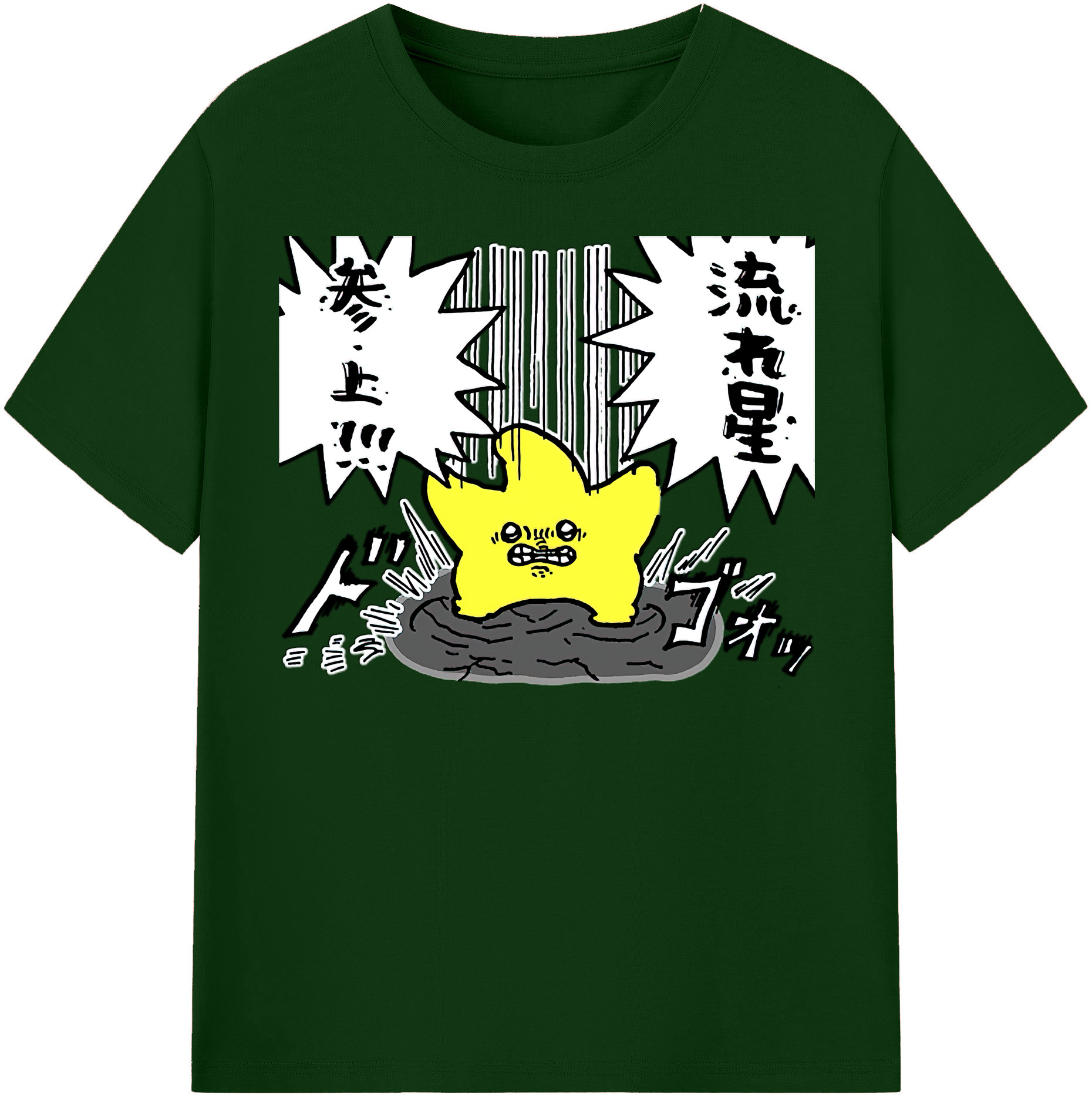（画像用） ちいかわ 流れ星 Chii-kawa Shooting star 綿100％半袖Tシャツ（フロントプリント）